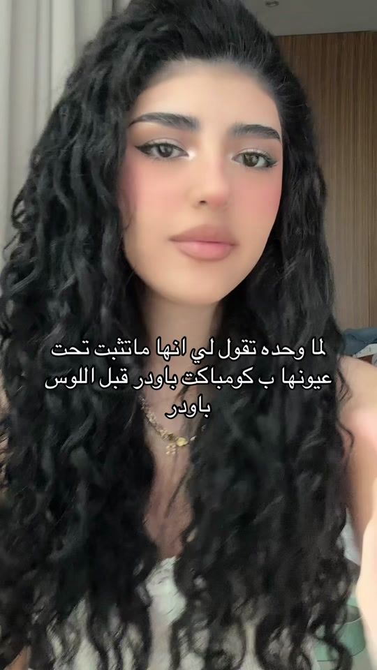TikTok video thumbnail by www.reemo.com