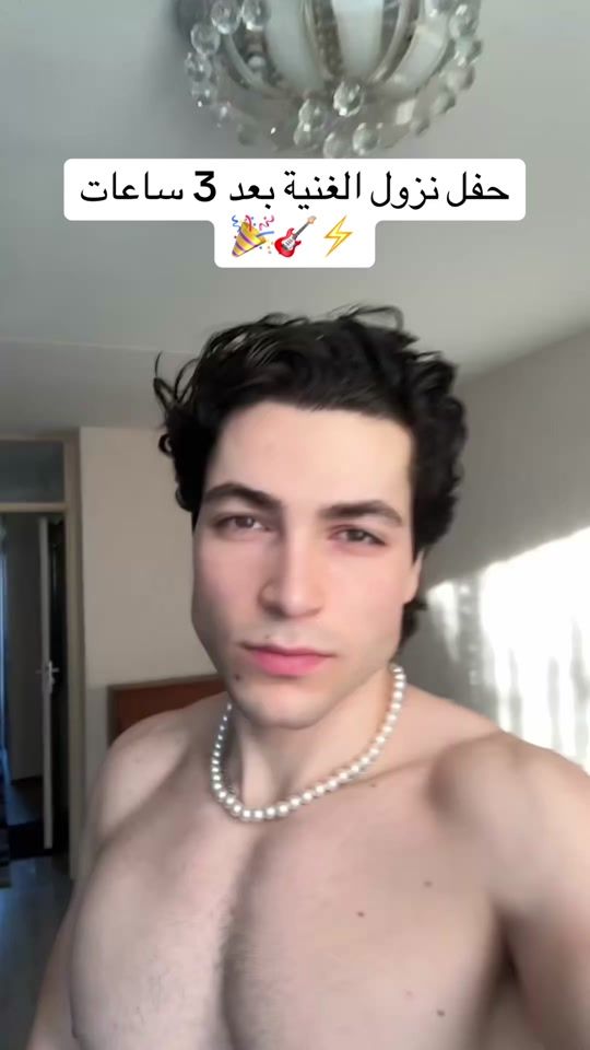 TikTok video thumbnail by barq.wav