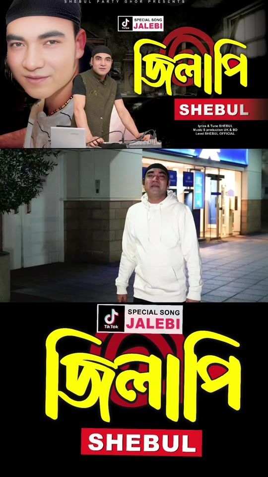 TikTok video thumbnail by shebul66
