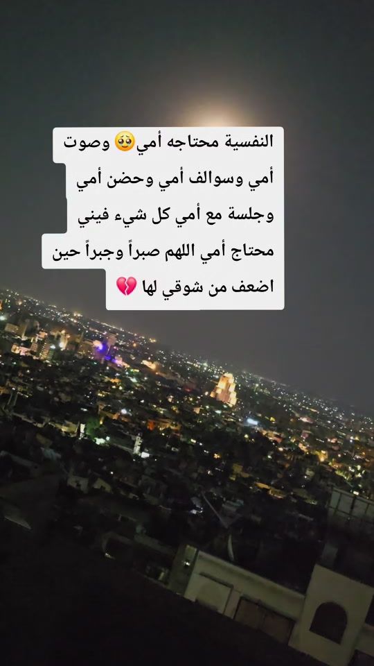 TikTok video thumbnail by boransaeed93