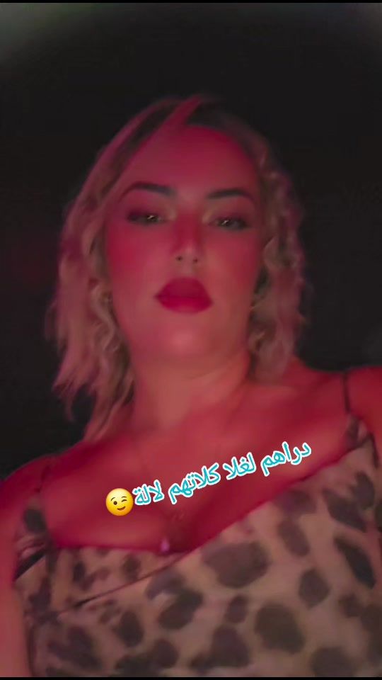 TikTok video thumbnail by la.diva.oujda.bruxelles
