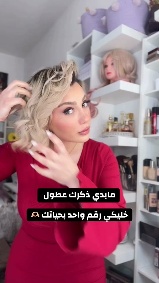 TikTok video thumbnail by bebe.make.up