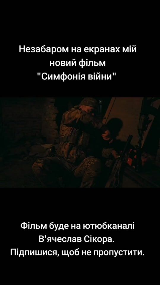 TikTok video thumbnail by slava_vsu_100