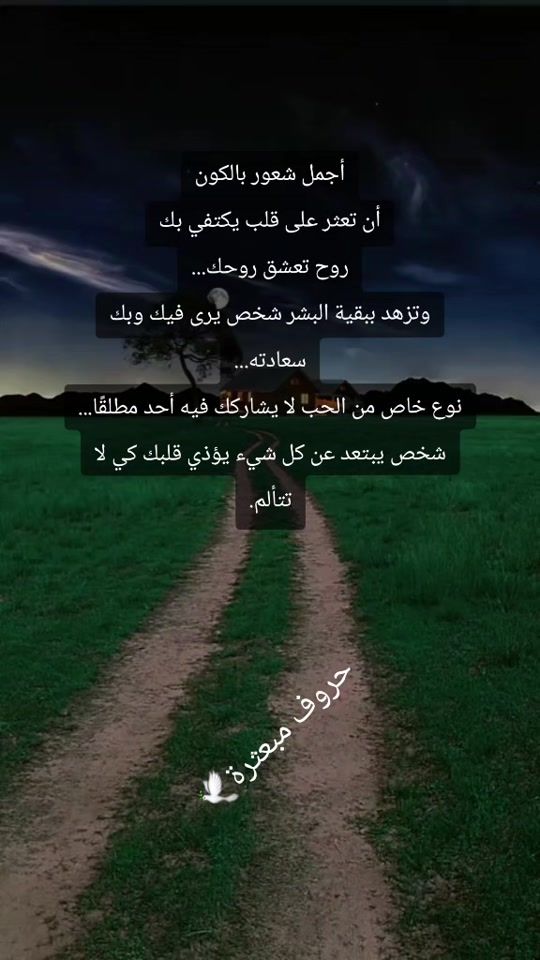 TikTok video thumbnail by bint.albalad2