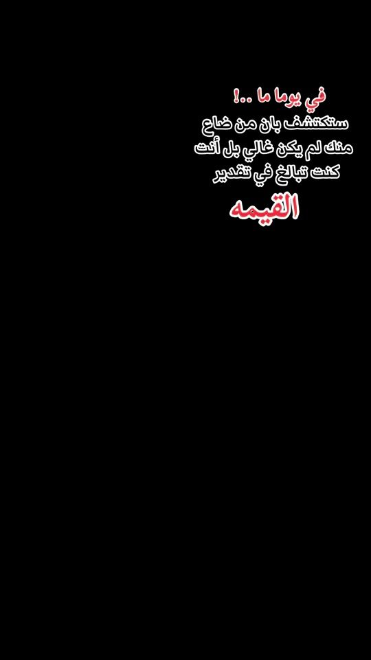 TikTok video thumbnail by munir1229560