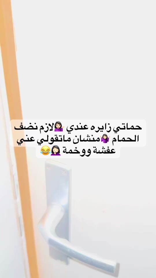 TikTok video thumbnail by demash6