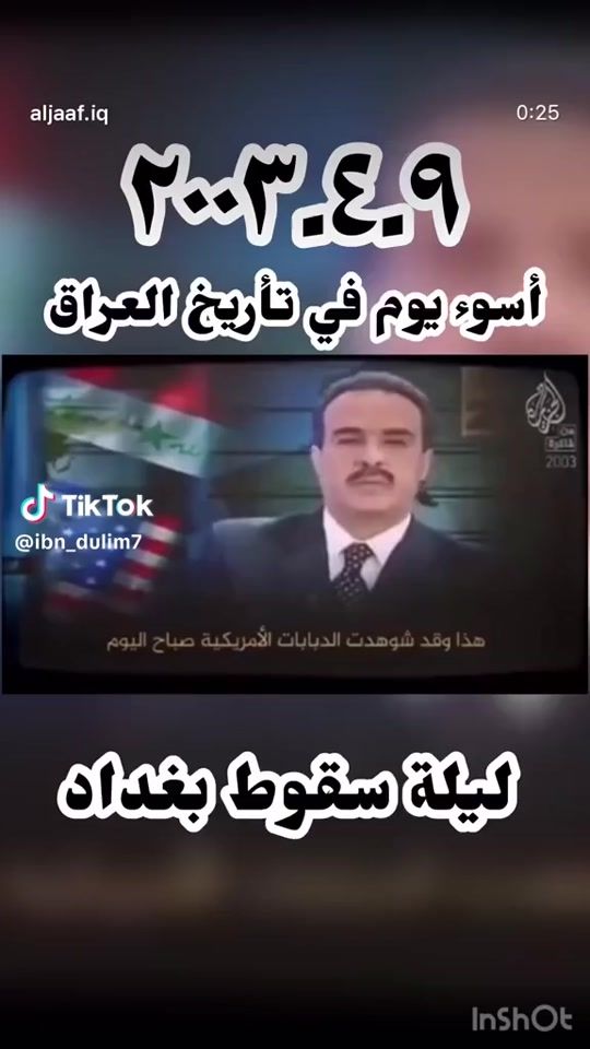 TikTok video thumbnail by dadosaker5