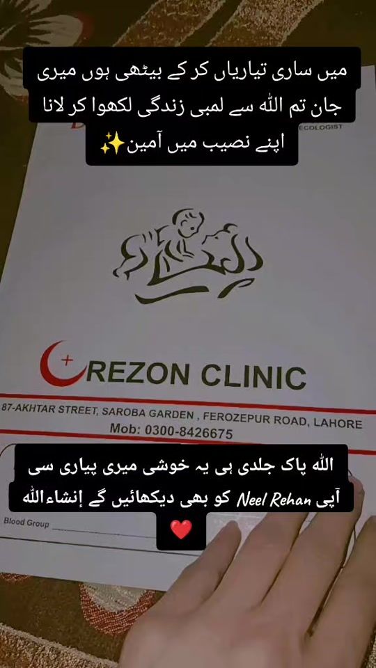 TikTok video thumbnail by raheelkidulhanhun