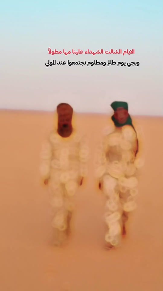 TikTok video thumbnail by wadomar1l