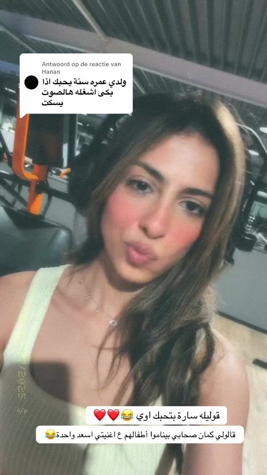 TikTok video thumbnail by saraeldawoudy.official