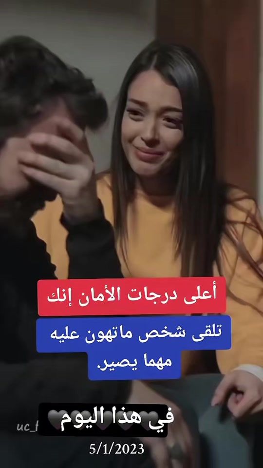 TikTok video thumbnail by ali_alarsan2