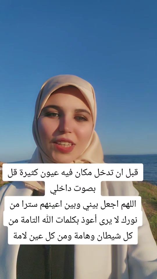 TikTok video thumbnail by nesrinemkl