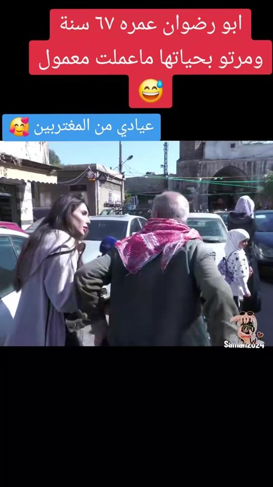 TikTok video thumbnail by .samah.2025