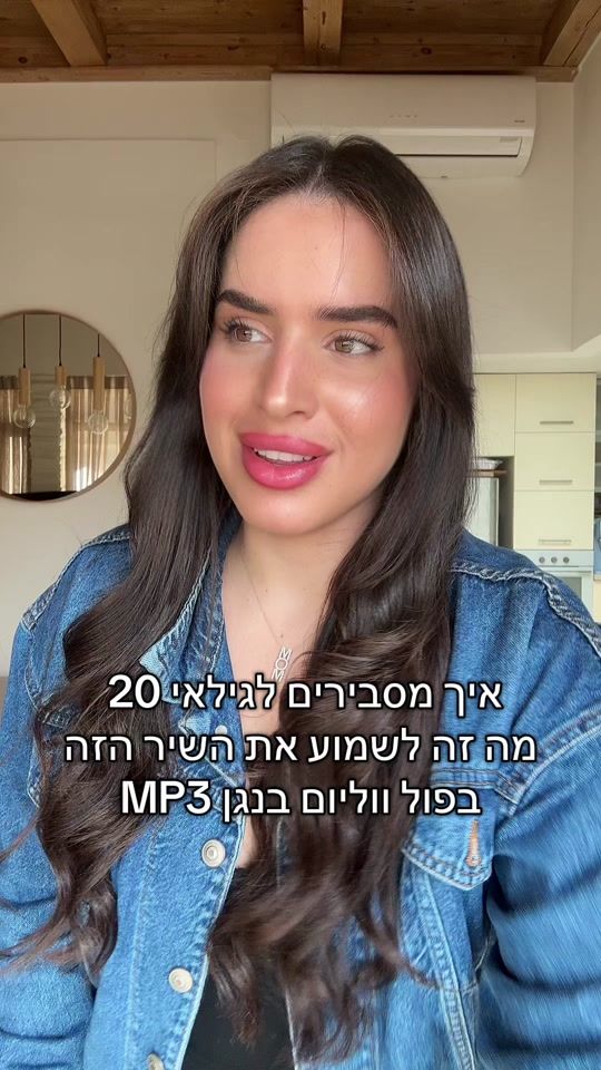 TikTok video thumbnail by shovalmor1_