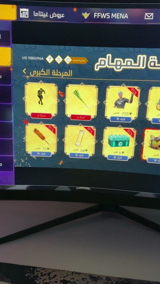 TikTok video thumbnail by .qahtani2