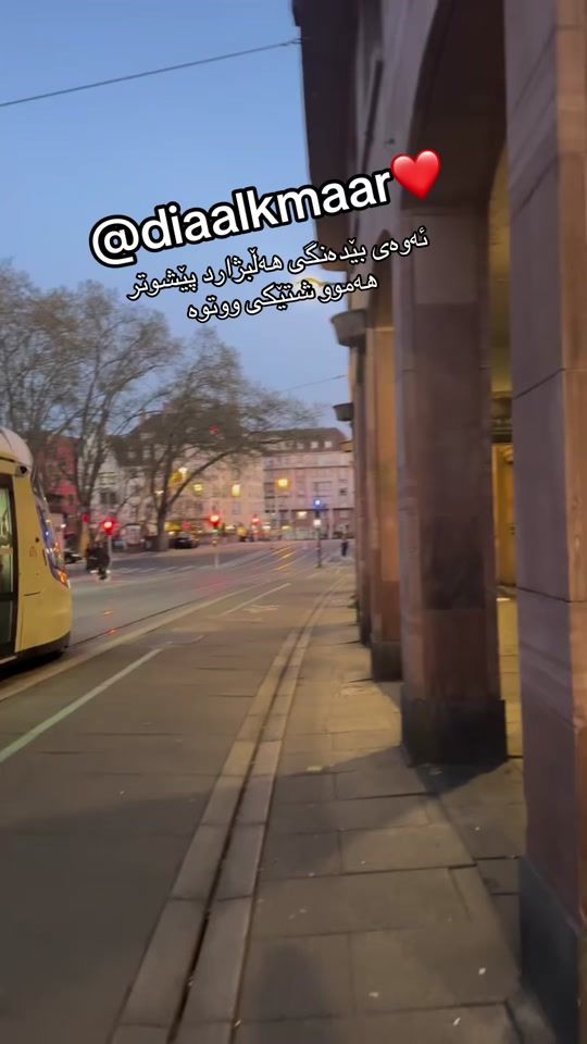 TikTok video thumbnail by diaalkmaar