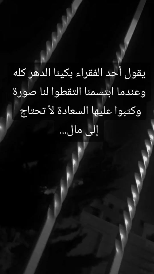 TikTok video thumbnail by 123..abood