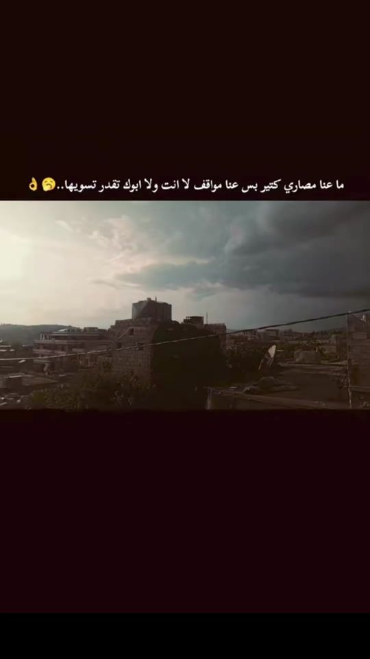 TikTok video thumbnail by f16rkn