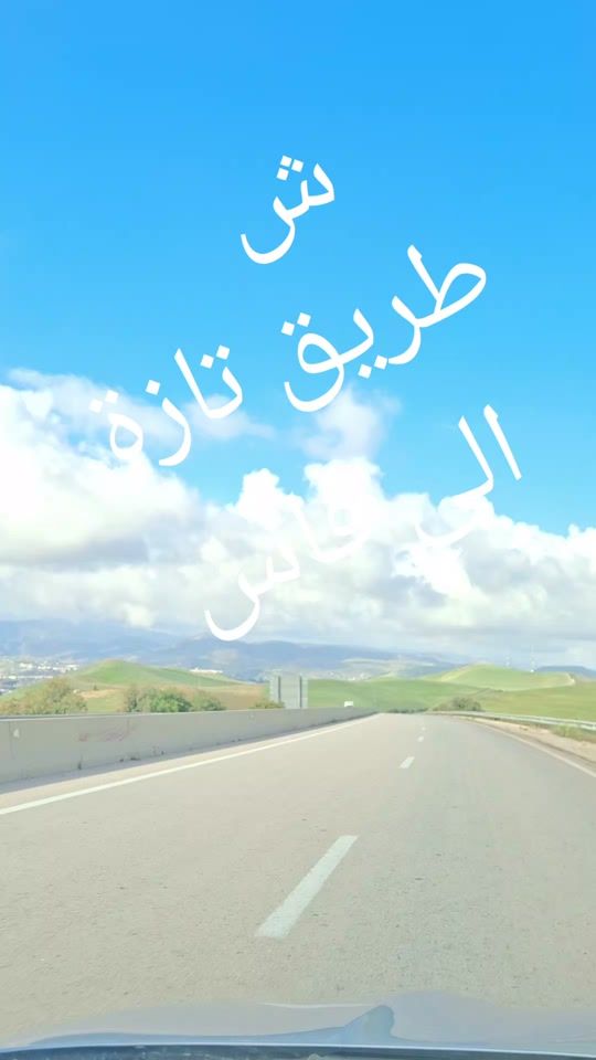TikTok video thumbnail by www.guercif