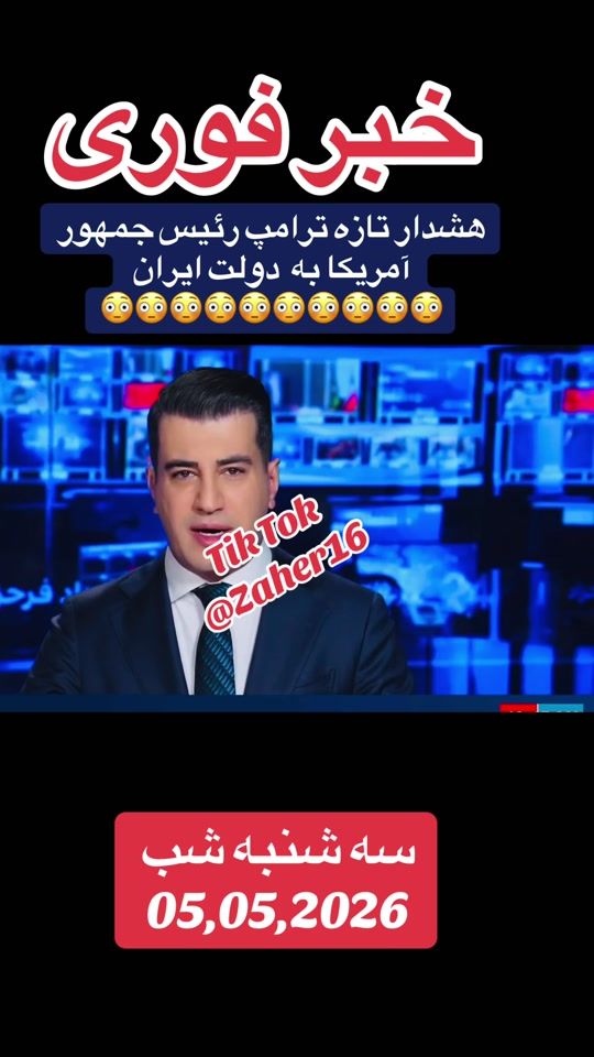 TikTok video thumbnail by zaher16
