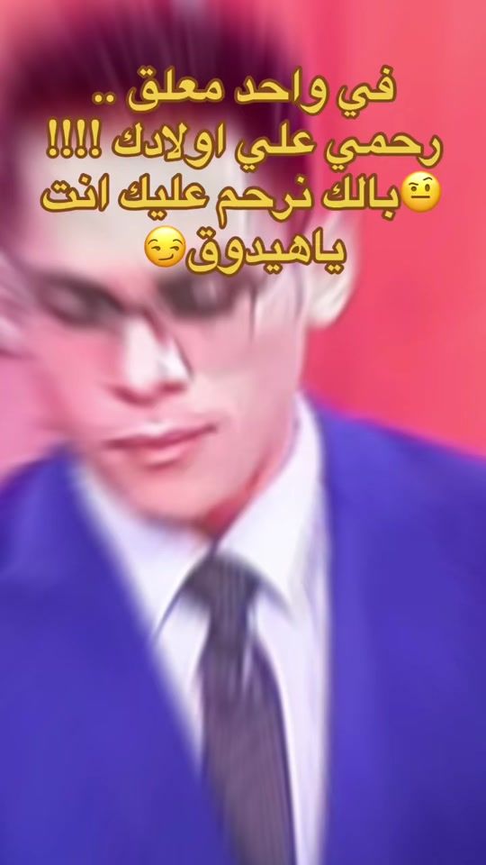 TikTok video thumbnail by 21_12mts