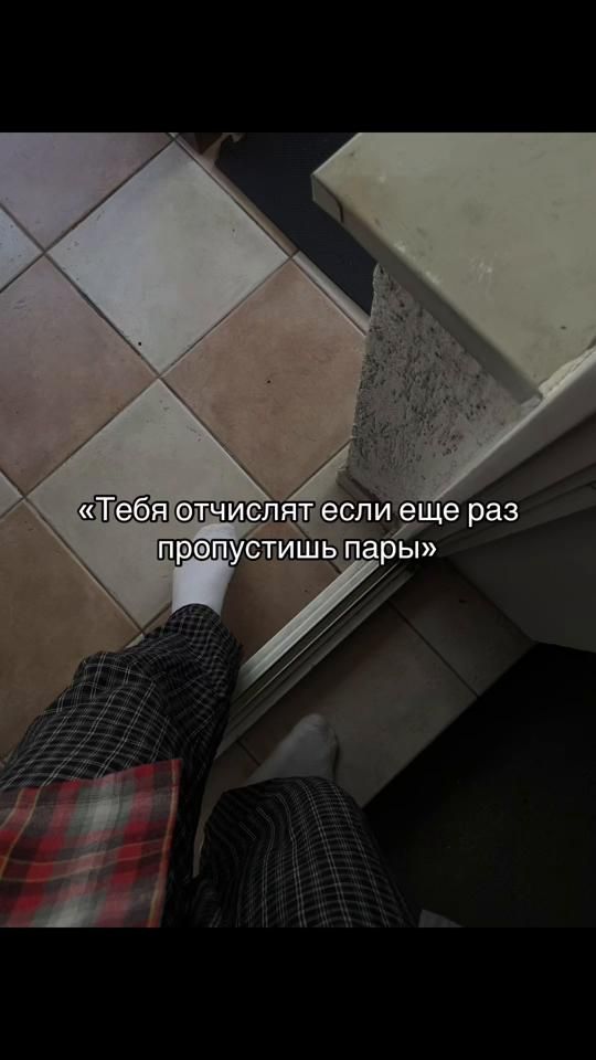 TikTok video thumbnail by chajnyj.pjanica