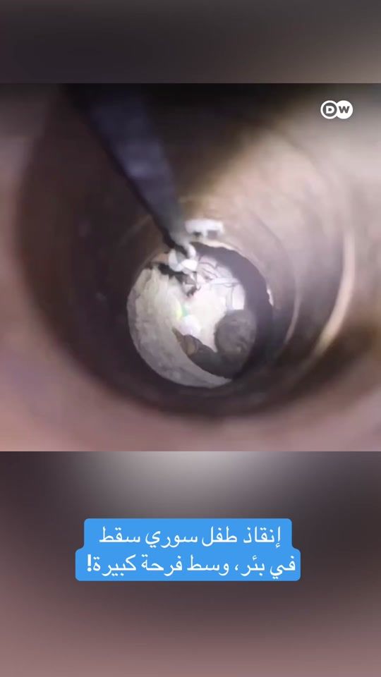 TikTok video thumbnail by dw_arabia