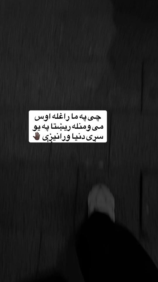 TikTok video thumbnail by d._prvxx