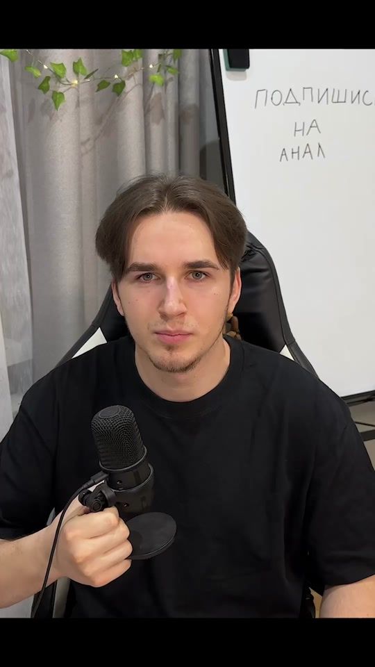 TikTok video thumbnail by danya_reznovvv