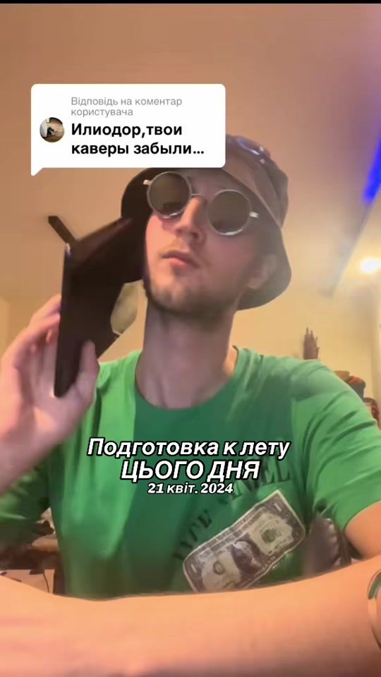 TikTok video thumbnail by ilioodor