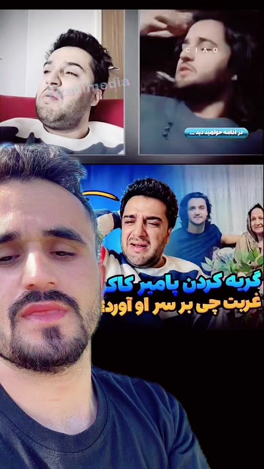 TikTok video thumbnail by ahmad.yar19