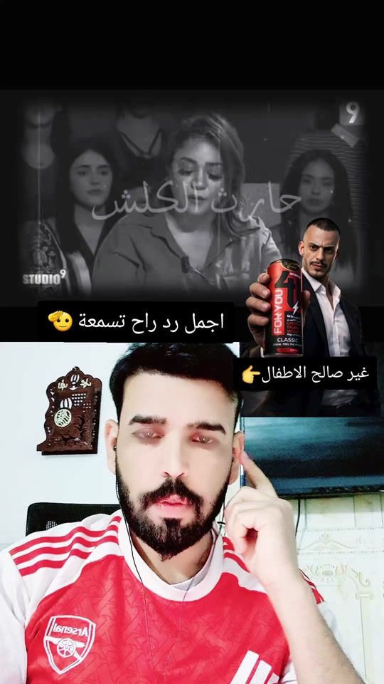 TikTok video thumbnail by 2room25