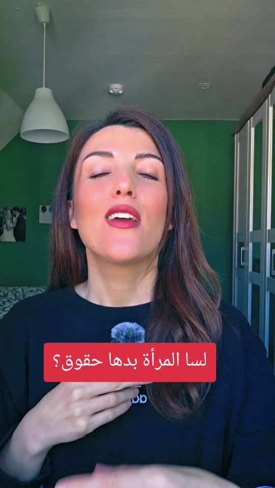 TikTok video thumbnail by al3bier