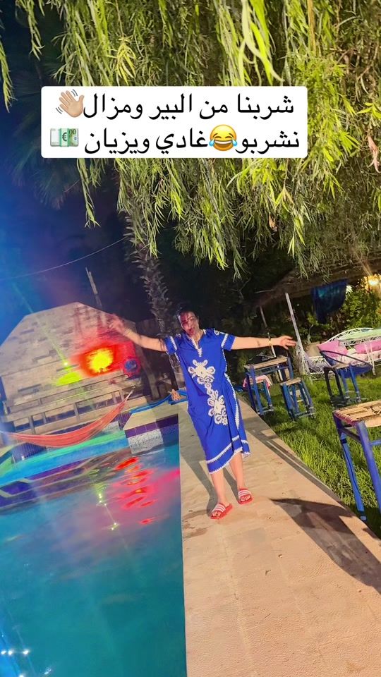 TikTok video thumbnail by kima_chad