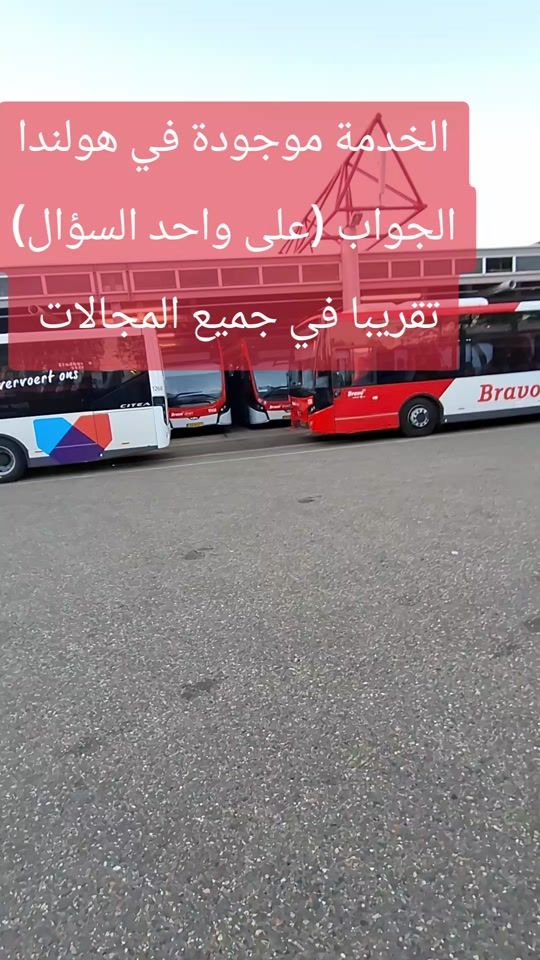 TikTok video thumbnail by abdelzaio55