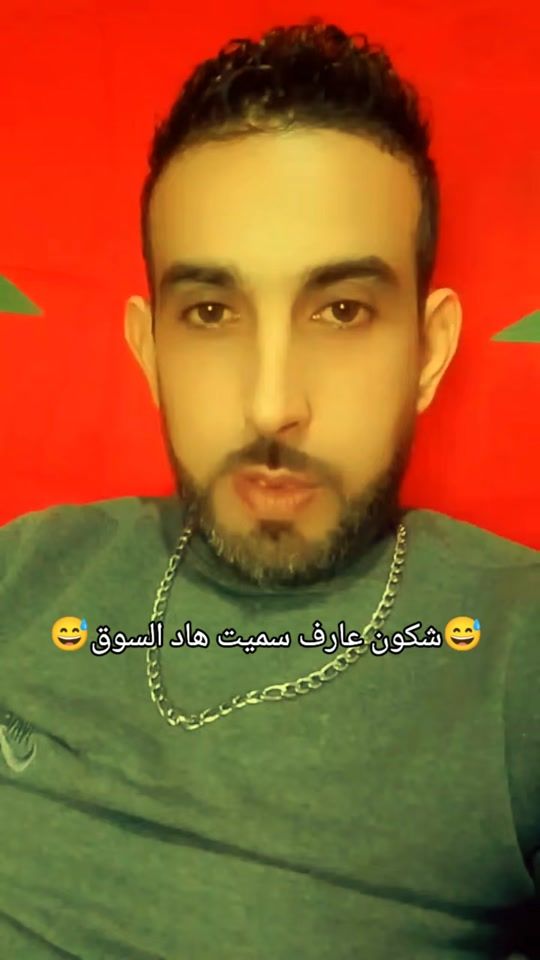 TikTok video thumbnail by kenitra.city