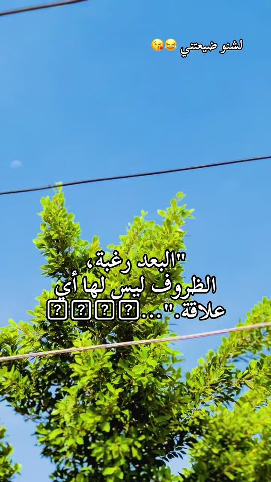 TikTok video thumbnail by m_o_h588