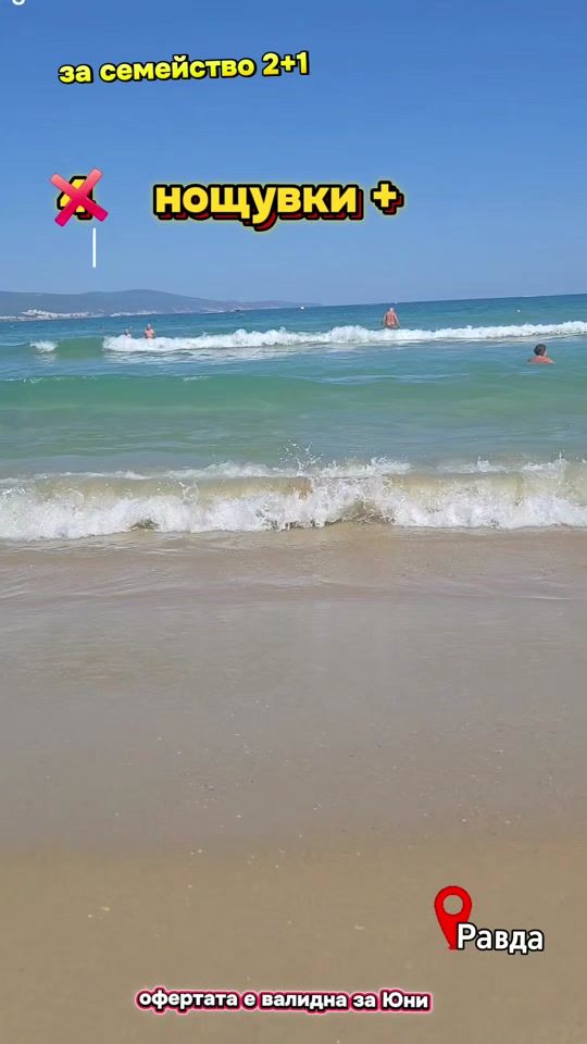 TikTok video thumbnail by imatoursbg