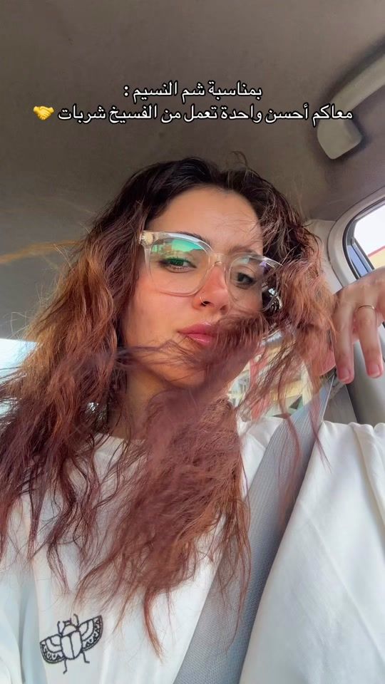 TikTok video thumbnail by aalaaismail