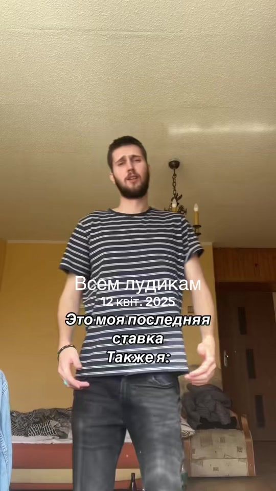 TikTok video thumbnail by ilioodor