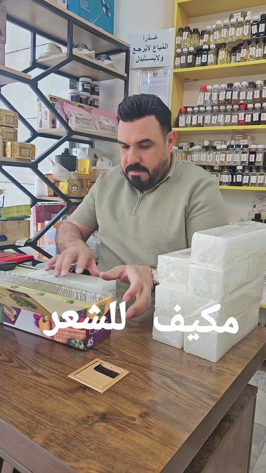 TikTok video thumbnail by basembasem11