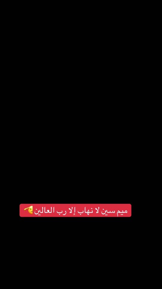 TikTok video thumbnail by mohamed.soliman7134