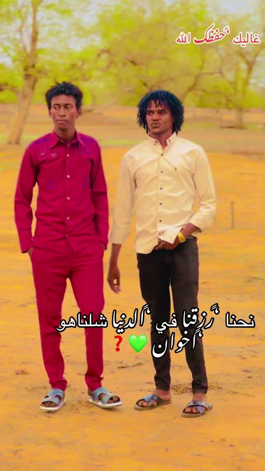 TikTok video thumbnail by user1104570347811