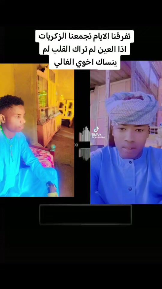 TikTok video thumbnail by .81850972
