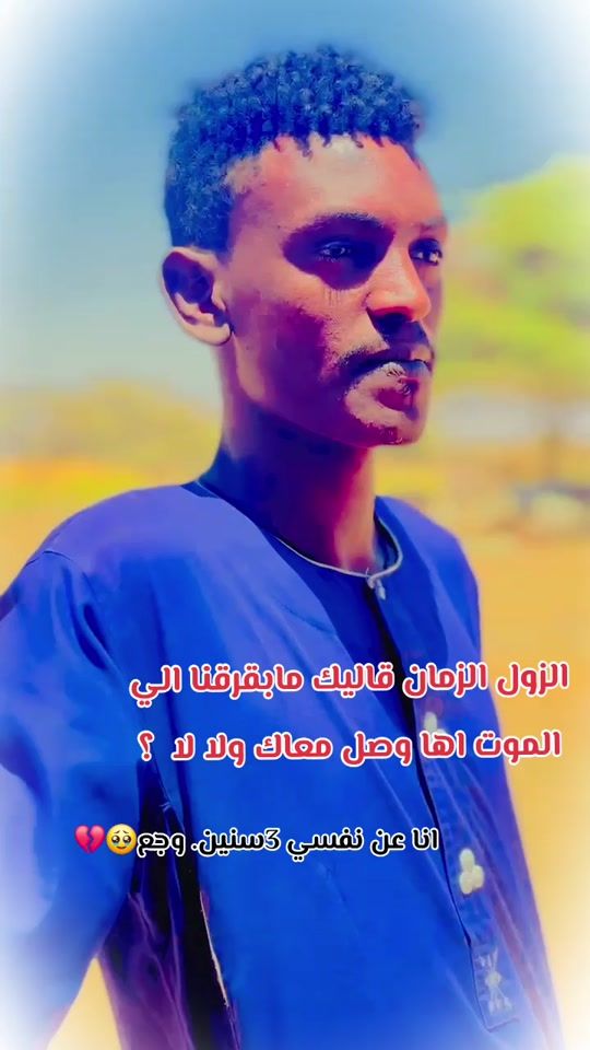 TikTok video thumbnail by alsanhuory0