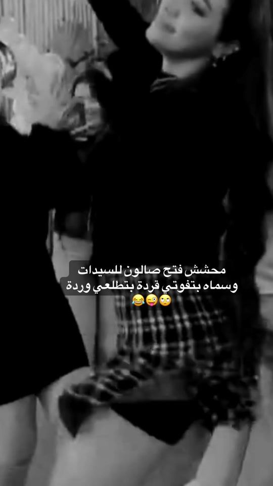 TikTok video thumbnail by yasmina.alsham02
