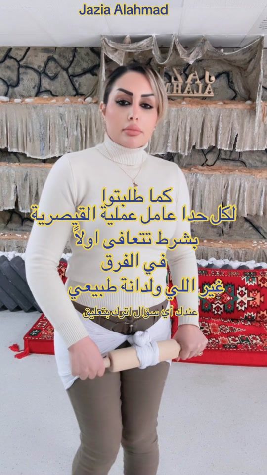 TikTok video thumbnail by jazia.alahmad7