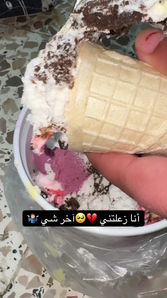 TikTok video thumbnail by amal.am.mgd