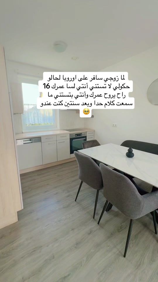 TikTok video thumbnail by worldlora