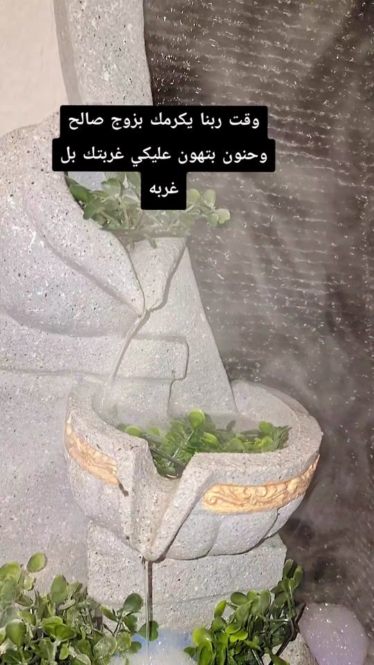 TikTok video thumbnail by manalkarem7